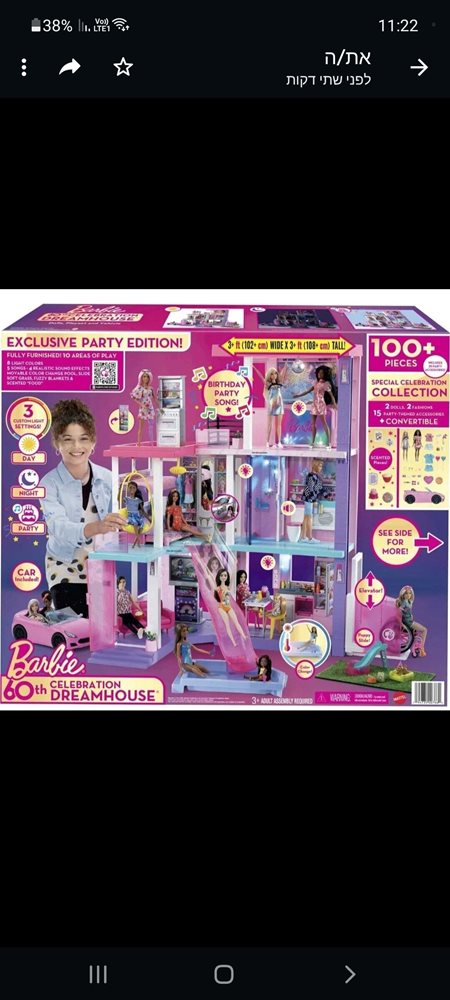 Screenshot_20230627-112235_WhatsApp