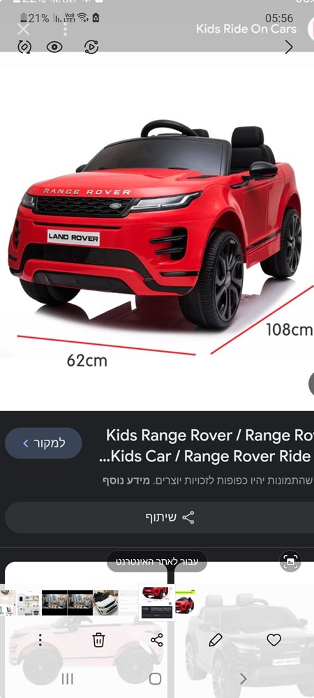 Screenshot_20231109-175614_Gallery