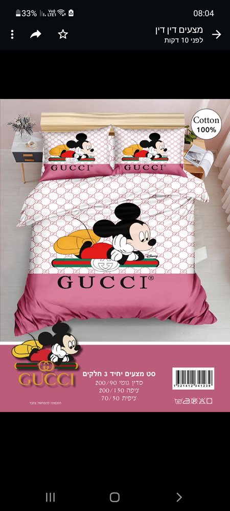 Screenshot_20231209-200413_WhatsApp