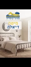 מיטת ברזל זוגית דיאלה זמינה ב-2 צבעים ו-2 גדלים
