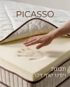 מזרן “פיקאסו” הינו מזרן בעל שכבות ספוגים בצפיפות גבוהה ללא קפיצים דרגת קושי 4 מ-10